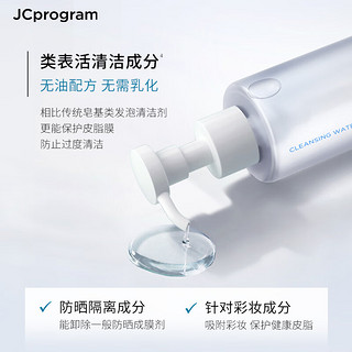 JCprogram 自由之丘