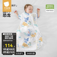 贝肽斯肽柔婴儿睡袋春秋夏季新生儿防惊跳包被分腿式宝宝防踢被子四季通 夏季(前2后2 30℃以上)丛龙 M码 身高80-95cm