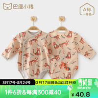 巴厘小猪新生儿连体衣小老虎婴幼儿睡衣初生儿三角哈衣春装衣服宝宝包屁衣 虎虎生威满印