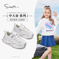 斯纳菲（Snoffy）儿童小白鞋春季男女童舒适运动鞋女童百搭软底休闲鞋 云峰白28