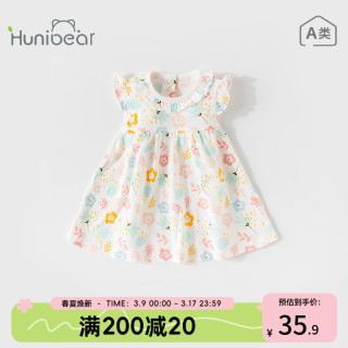 欢喜小熊 宝宝连衣裙婴儿夏天裙子女宝夏装外出衣服夏季新品童装 白满印