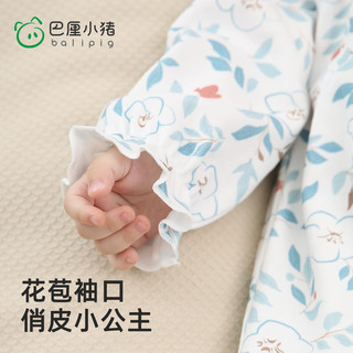 巴厘小猪女宝宝衣服春季新生儿纯棉哈衣爬爬服5A抗菌外出服一岁婴儿连体衣 伊娜花园