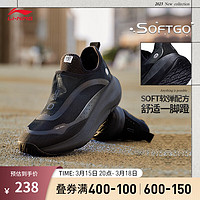 LI-NING 李宁 SOFT GO休闲鞋男鞋2023新款反光透气轻便运动鞋AGLT105 黑色-1 40