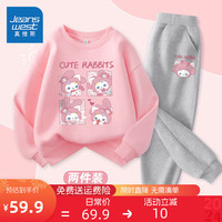 真维斯童装 JEANSWEST JNR女童卫衣春秋款2024儿童衣服洋气女孩春季套装紫色休闲春装 粉/美美兔-灰/美美兔K 130