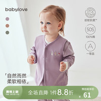  Babylove 双面穿 婴儿马甲