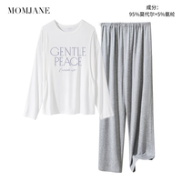 Mom Jane睡衣春夏薄款月子服套装哺乳衣产后喂奶孕期家居服产妇莫代尔 白色上衣+灰色平腰裤 XL