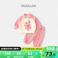 DUDUJIA嘟嘟家【24年春装】嘟嘟家宝宝休闲套装春秋男童polo两件套春季 粉色 110