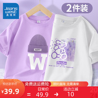 真维斯童装女童短袖T恤2024儿童卡通半袖纯棉夏季女孩休闲甜美夏装衣服 浅紫/紫帽-白/紫发光熊 130