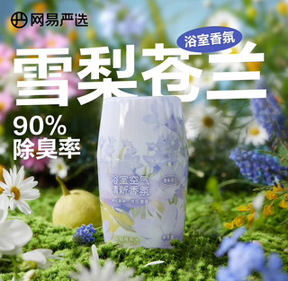 YANXUAN 网易严选 浴室香氛 雪梨苍兰400ml（需买4件）