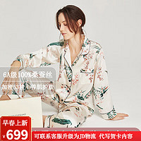 珊目尔（SMR）【6A级100%桑蚕丝】经典款真丝印花睡衣女睡衣套装两件套家居服 植物印花-重磅19姆米【长袖长裤】 160M码【适合80-105斤穿着】