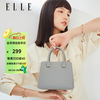 ELLE 她 优雅小号手提包