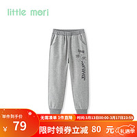 little mori小森林儿童针大小童男女宝宝2022年春款 