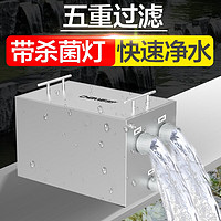 创宁池塘养鱼过滤器水泵循环净化系统锦鲤大型室外304不锈钢自动排污 大号箱【适合10-20吨水】不含水泵水管