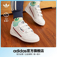 adidas 阿迪达斯 官方三叶草CONTINENTAL男女小童魔术贴复古网球鞋运动鞋小白鞋EH3222