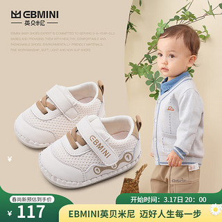 英贝米尼（EBMINI）婴儿软底学步鞋6-12个月幼儿不掉学前鞋透气宝宝鞋子 