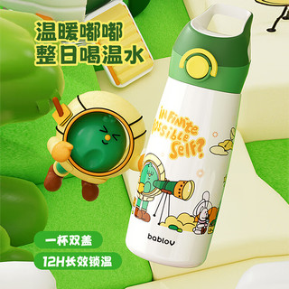 BABLOV儿童保温杯大容量上学食品级316L不锈钢保温杯吸管杯子 绿星探索局 480ml
