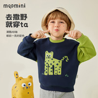 MQDMINI童装儿童卫衣男童春装小童圆领运动上衣长袖宝宝衣服新款 豹子挖掘机