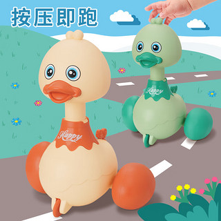 贝木惠（beimuhui）儿童发条小玩具上弦会走会动上链小黄鸡鸭0-1岁婴儿宝宝 早教三件套