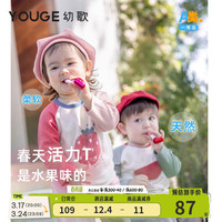 幼歌(YOUGE)春季果味撞色打底衫宝宝俏皮可爱活力柔软舒适休闲T恤潮 西瓜(66-90肩开扣) 80cm