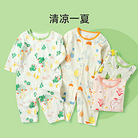 Joyncleon 婧麒 婴儿连体衣夏季薄款空调服 多图案尺码任选