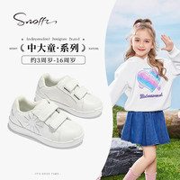 斯纳菲（Snoffy）儿童运动鞋学生小白鞋春季百搭女童休闲软底低帮板鞋 栀子白