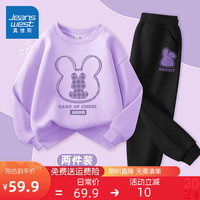 真维斯童装 JEANSWEST JNR女童卫衣春秋款2024儿童衣服洋气女孩春季套装紫色休闲春装 浅紫/紫线条兔-黑/紫小兔K 160