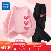 真维斯童装 JEANSWEST JNR女童卫衣春秋款2024儿童衣服洋气女孩春季套装紫色休闲春装 粉/J线条爱心左中-黑/J小红心K 120