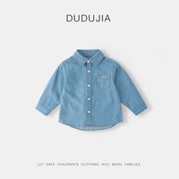 DUDUJIA嘟嘟家宝宝牛仔衬衫春秋新款男童春季上衣儿童洋气春装女童童装潮wp 牛仔蓝