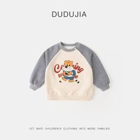 DUDUJIA嘟嘟家男童卫衣春季宝宝上衣春秋儿童童装洋气春装女童衣服潮 麻灰袖 90