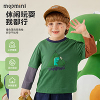 MQDMINI童装儿童T恤男童打底衫长袖假两件小童春装宝宝衣服新款 假两件AB袖绿色