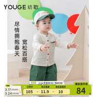 幼歌(YOUGE)儿童大口袋工装裤2024春季宝宝舒适百搭中性色裤子 树绿(66-90两用裆) 66cm