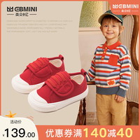 EBMINI英贝米尼女宝宝透气软底休闲鞋2024春季男宝宝魔术贴舒适鞋子 红 25内长15.5适合脚长15.0