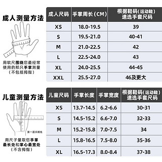 Seibertron赛伯坦Dirtpaw骑行手套 红色 儿童S 