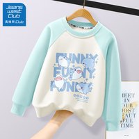 JEANSWEST CLUB真维斯集团男童卫衣套装春秋款2024新款儿童帅气童装衣服男孩上衣