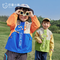 巴厘小猪 儿童冲锋衣 外套 (春秋三防)