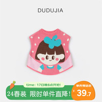 DUDUJIA嘟嘟家 宝宝马甲春季儿童背心女童马夹春秋男童坎肩小女孩 珊瑚粉 100