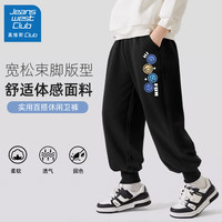 JEANSWEST CLUB真维斯集团男童裤子春秋2024新款儿童宽松休闲卫裤薄款不加绒长裤