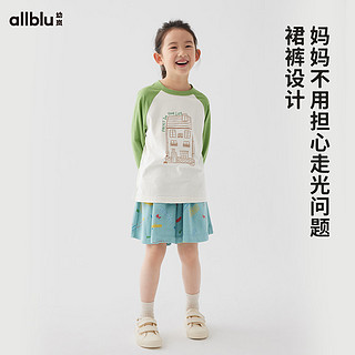 幼岚（ALLBLU）幼岚24春「口袋公园」裙裤 尼罗河蓝 140cm