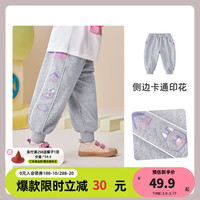 懿琪宝贝宝宝长裤春秋儿童休闲裤春装裤子 麻灰色 130