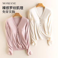 Mom Jane哺乳上衣打底衫春装产后喂奶外出辣妈款月子服春秋薄款带胸垫 蜜桃粉（1件装） XXL