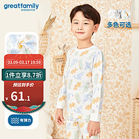 歌瑞家（greatfamily）儿童睡衣2024春季家居服Q弹棉单面布小童中大童装乐友 男童【圆领长袖上衣】马赛克恐龙 120【5-6岁】