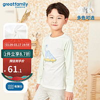 歌瑞家（greatfamily）儿童睡衣2024春季家居服Q弹棉单面布小童中大童装乐友 男童【圆领长袖上衣】绿白 110【4-5岁】