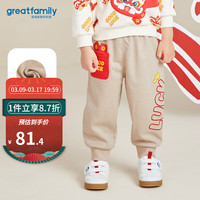 歌瑞家（greatfamily）儿童裤子2024春季小男童装运动裤休闲国风长裤新年款乐友 卡其 100【3-4岁】