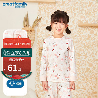 歌瑞家（greatfamily）儿童睡衣2024春季家居服云柔棉双面布小童中大童装乐友 女童【圆领长袖上衣】樱桃兔 100【3-4岁】