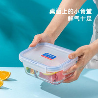 LOCK&LOCK 耐热玻璃对味保鲜盒微波炉露营野餐饭盒加热透明食品冰箱收纳盒