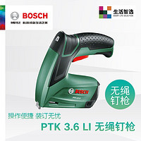 BOSCH 博世 电动工具3.6V锂电充电式钉枪11.4mm多用途钉书机订书机 PTK3.6 L无绳钉枪