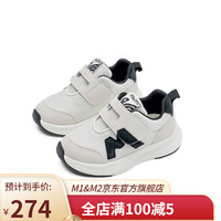 M1&M2西班牙童鞋儿童板鞋魔术贴跑步鞋男童女童春季透气网面休闲运动鞋 黑色 25码 适合脚长15cm