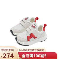 M1&M2西班牙童鞋儿童板鞋魔术贴跑步鞋男童女童春季透气网面休闲运动鞋 红色 21码 适合脚长13cm