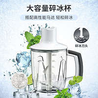 BRAUN 博朗 MQ545料理棒进口搅拌棒多功能手持碎冰机奶昔机榨汁