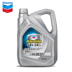 Chevron 雪佛龙 金富力合成型机油SAE 5W-30机油 4L装 SN级车用润滑油 汽车用品